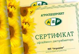 Печать сертификатов, изготовление сертификатов, типография Макрос, Киев