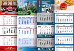 Печать квартальних календарей, изготовление квартальних календарей, типография Макрос, Киев