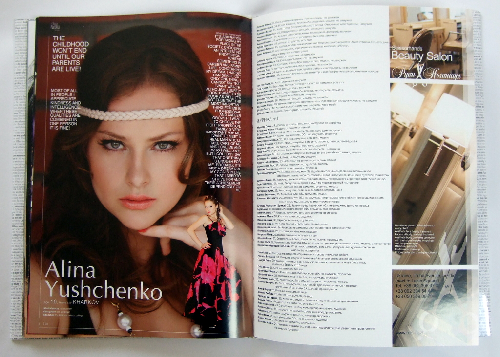 Печать книг «The most beautiful women of Ukraine». Полиграфия типографии Макрос, изготовление книг, спецификация 965982-5