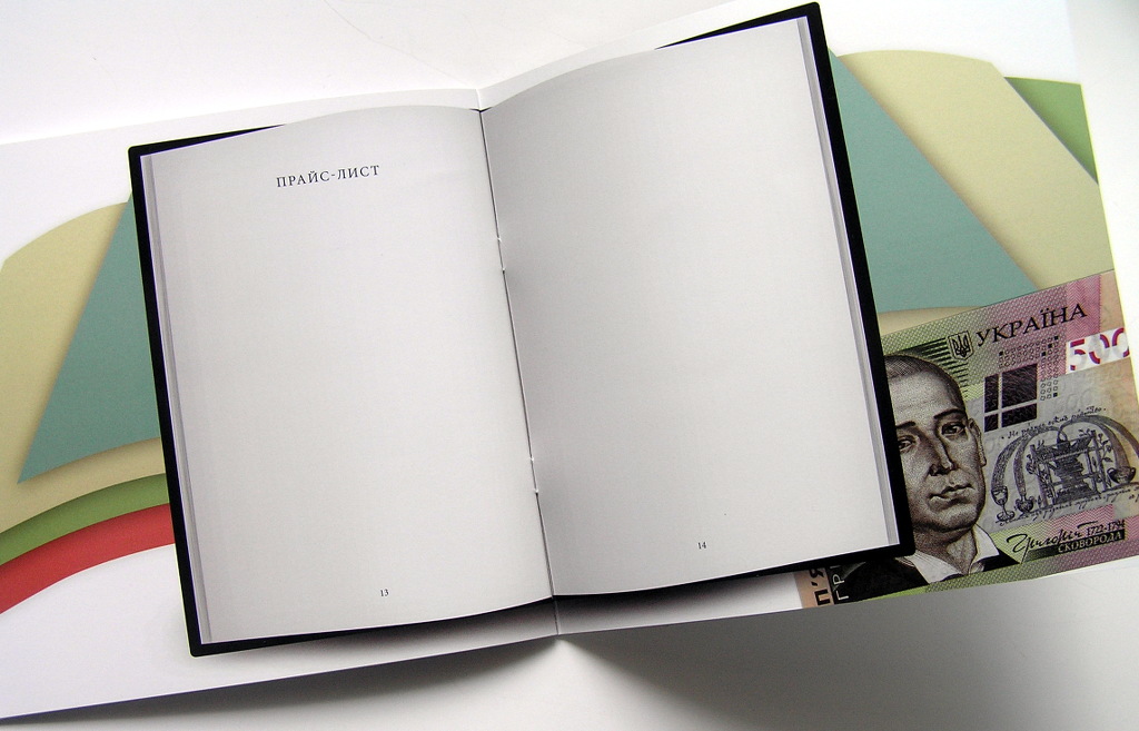 Изготовление брошюр «Книжная биржа». Полиграфия типографии Макрос, изготовление брошюр, спецификация 962973-8