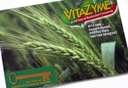 Печать брошюр брошюр «VitaZyme». Полиграфия типографии Макрос Макрос