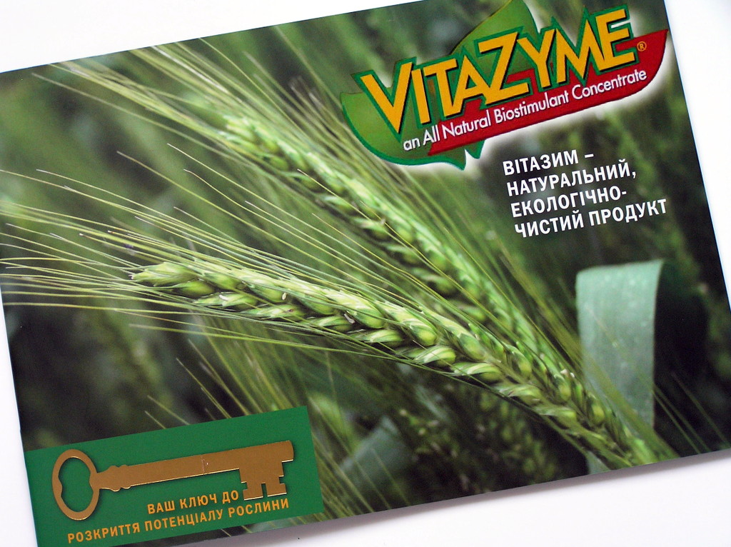 Печать брошюр «VitaZyme». Полиграфия типографии Макрос, изготовление брошюр, спецификация 962977-1