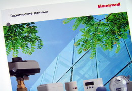 Печать каталогов «Honeywell. Оборудование для систем отопления». Полиграфия типографии Макрос Макрос