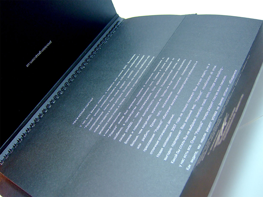 Печать каталогов «Polaroid». Полиграфия типографии Макрос, изготовление каталогов, спецификация 964982-3