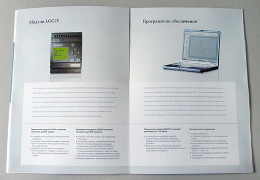 Печать каталогов «Siemens. Micro Automation». Полиграфия типографии Макрос Макрос