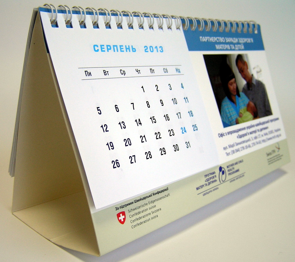 Печать настольных календарей.  Полиграфия типографии Макрос, изготовление настольных календарей, спецификация 967993-1