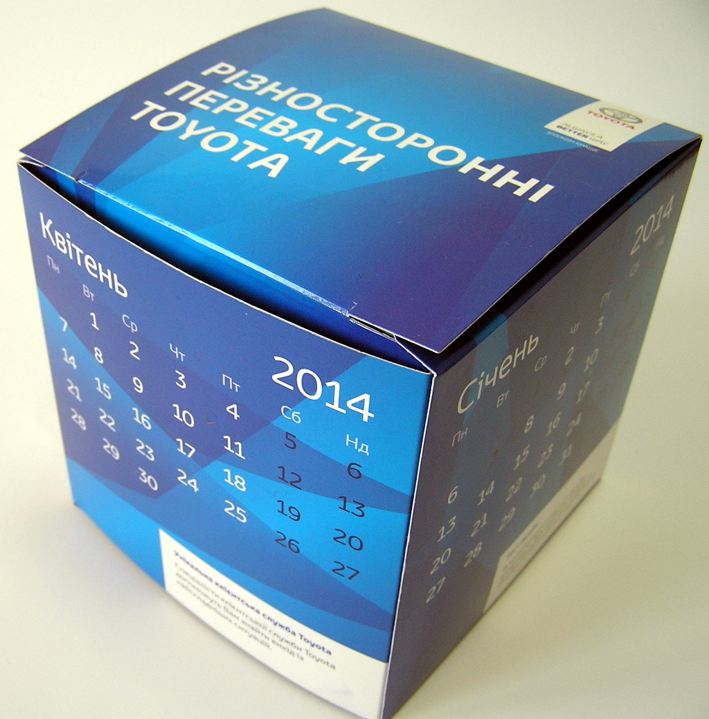 Печать настольных календарей.  Полиграфия типографии Макрос, изготовление настольных календарей, спецификация 967995-1