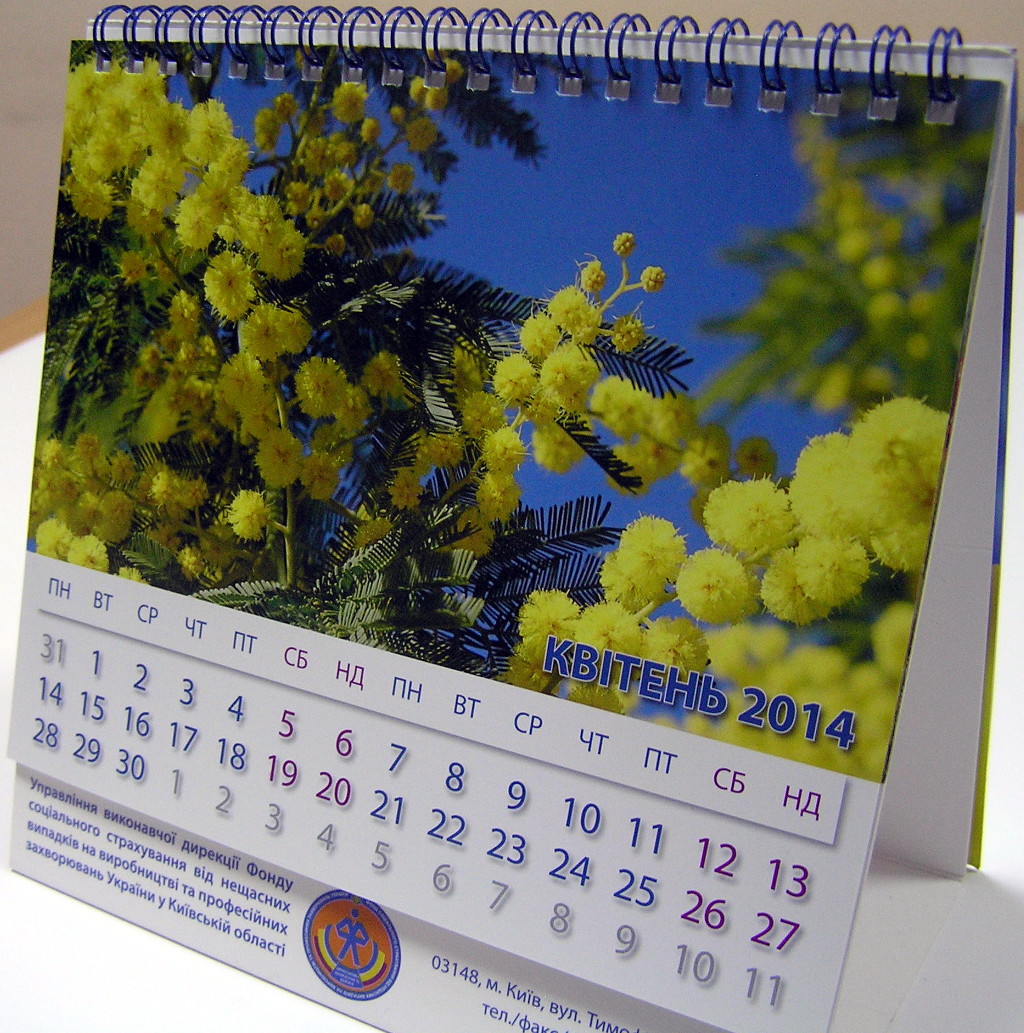 Печать настольных календарей.  Полиграфия типографии Макрос, изготовление настольных календарей, спецификация 967997-1