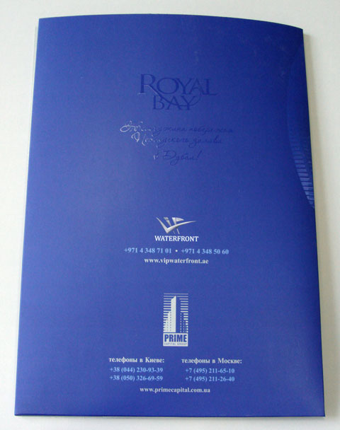 Печать папок «Royal Bay». Полиграфия типографии Макрос, изготовление папок, спецификация 956999-3
