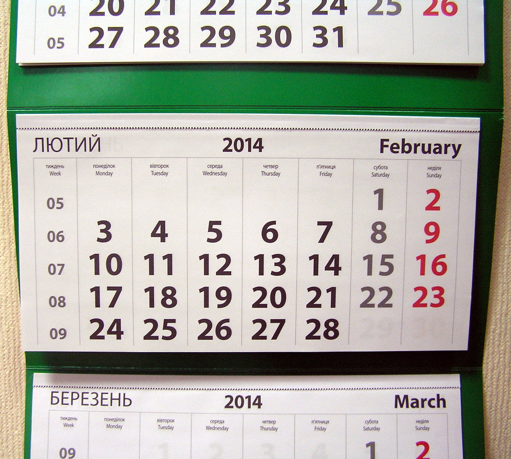 Печать квартальных календарей «CHR HANSEN». Полиграфия типографии Макрос, изготовление квартальных календарей, спецификация 966997-5